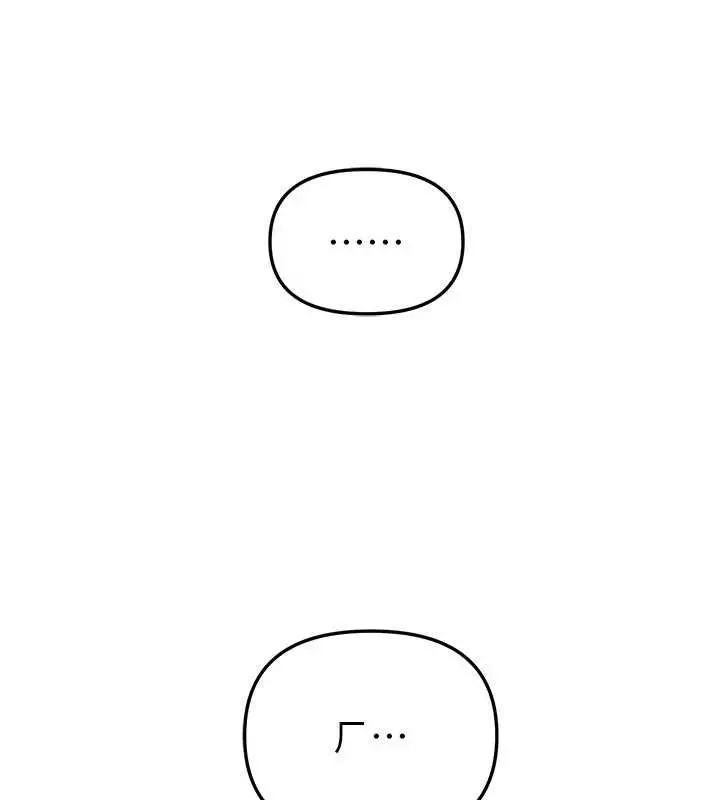 漫画《Beautiful Days》第73话第20张图