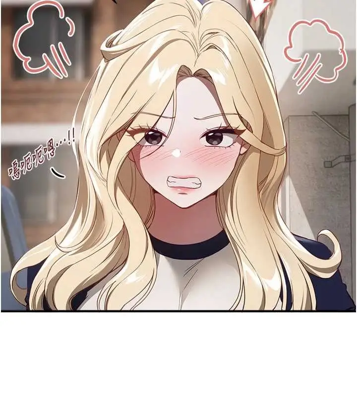 漫画《Beautiful Days》第73话第33张图