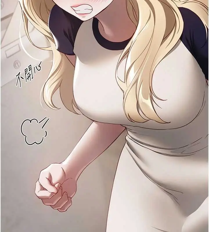 漫画《Beautiful Days》第73话第39张图