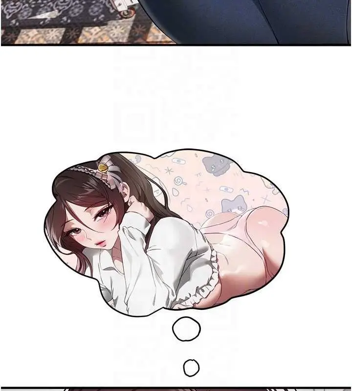 漫画《Beautiful Days》第73话第48张图