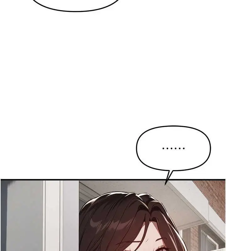 漫画《Beautiful Days》第73话第8张图