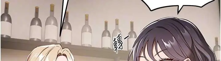 漫画《Beautiful Days》第73话第93张图