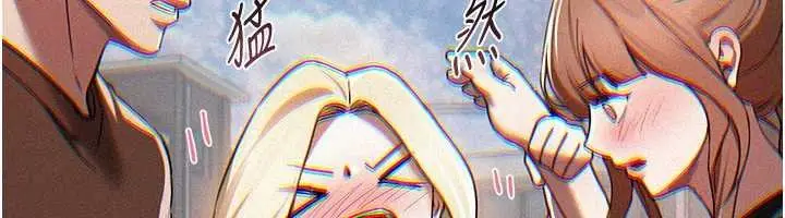 漫画《Beautiful Days》第73话第99张图