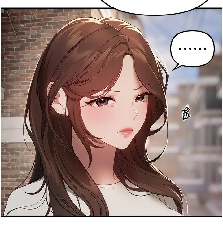 漫画《Beautiful Days》第74话第10张图