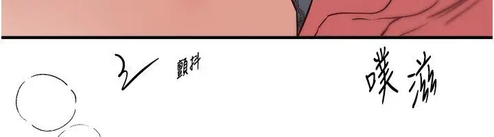漫画《Beautiful Days》第74话第122张图