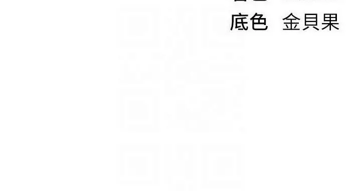 漫画《Beautiful Days》第74话第132张图