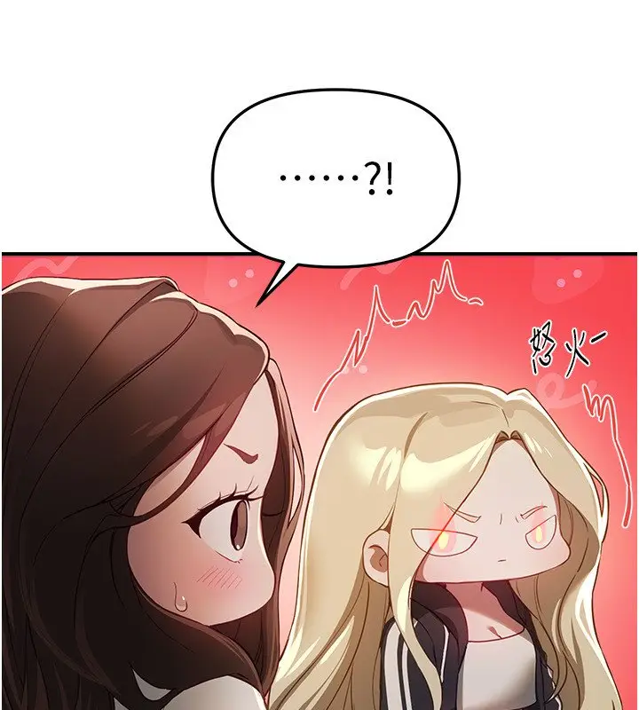 漫画《Beautiful Days》第74话第17张图