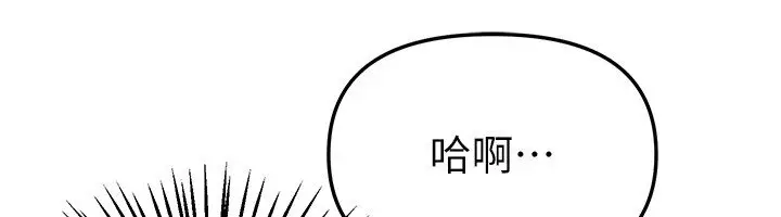 漫画《Beautiful Days》第74话第26张图