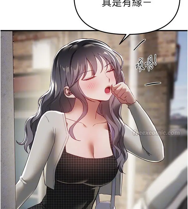 漫画《Beautiful Days》第74话第30张图