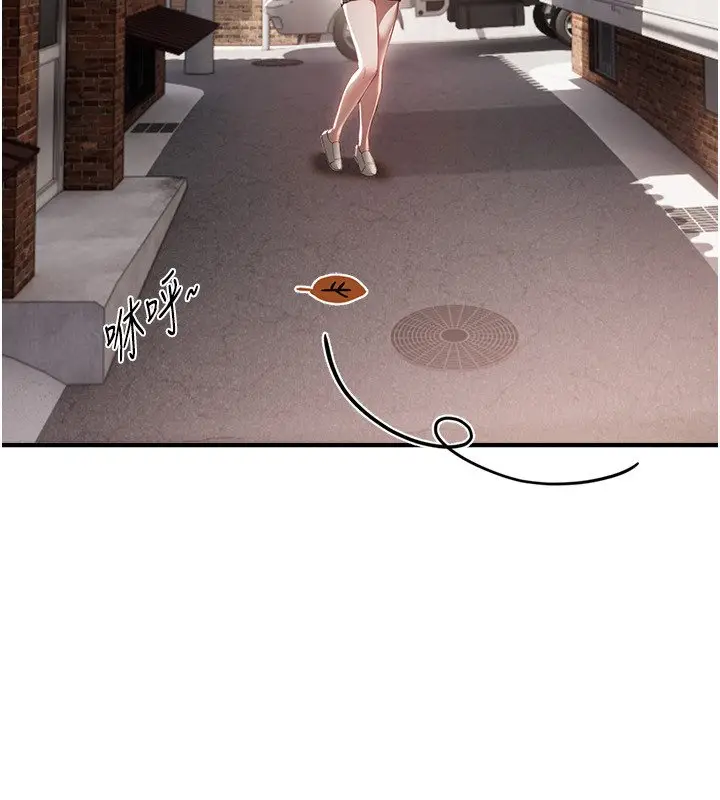 漫画《Beautiful Days》第74话第33张图