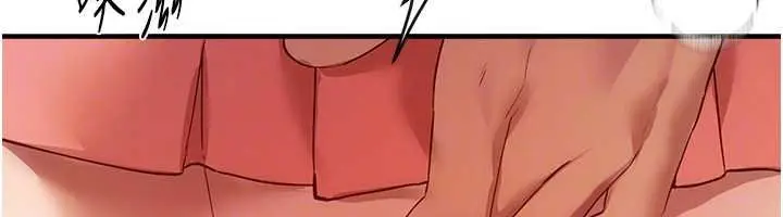 漫画《Beautiful Days》第75话第33张图