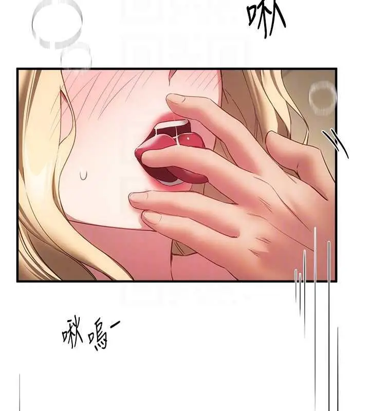 漫画《Beautiful Days》第75话第50张图