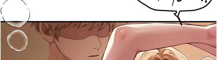 漫画《Beautiful Days》第75话第6张图