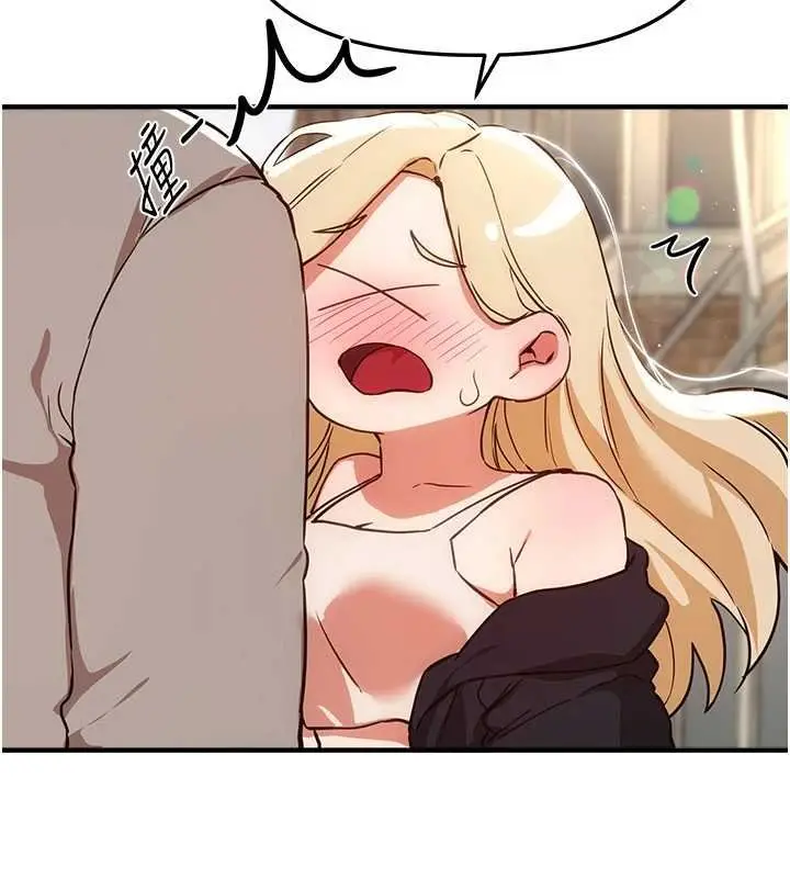 漫画《Beautiful Days》第75话第98张图
