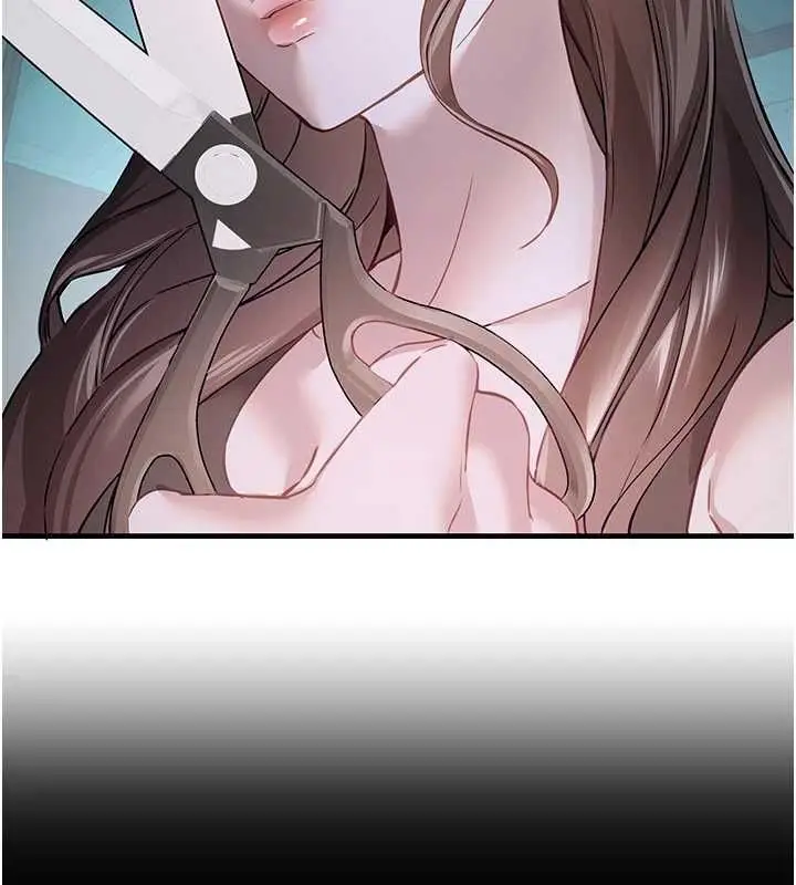 漫画《Beautiful Days》第76话第104张图
