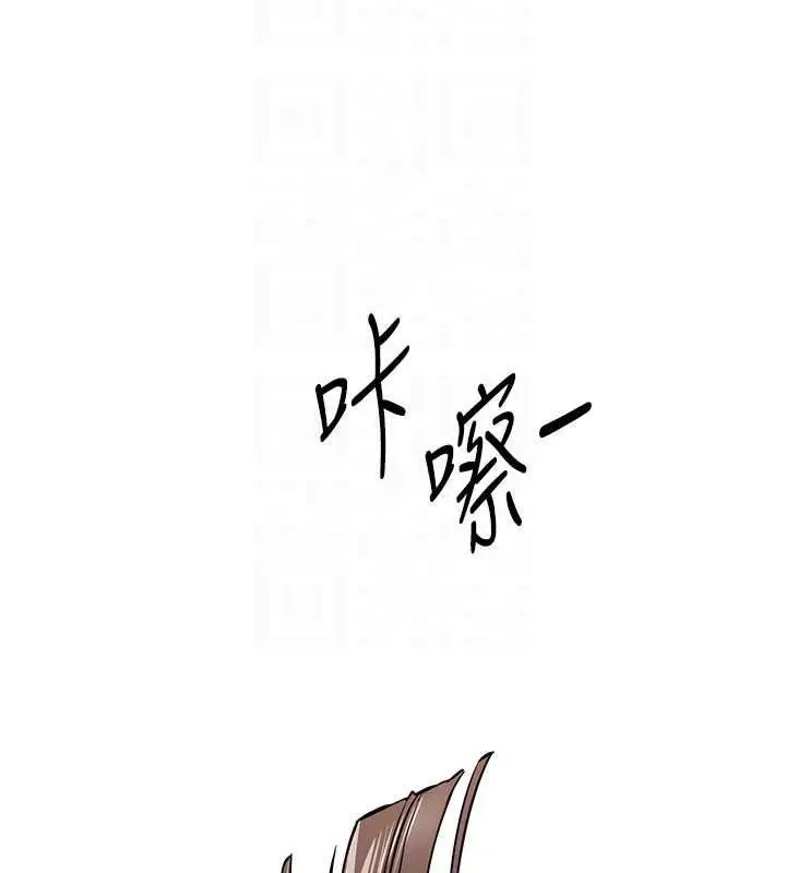漫画《Beautiful Days》第76话第111张图