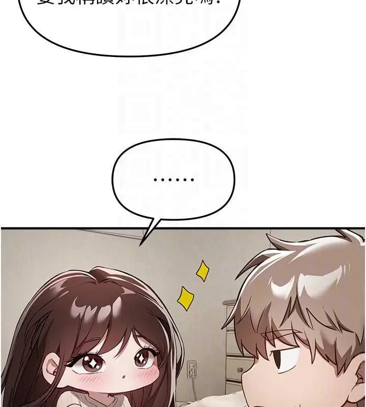 漫画《Beautiful Days》第76话第129张图
