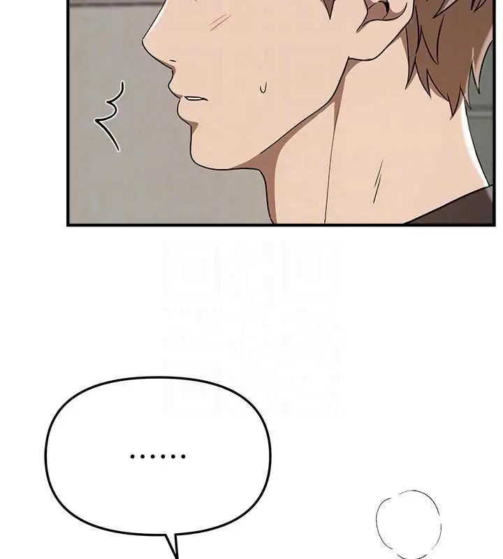 漫画《Beautiful Days》第76话第151张图