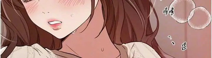 漫画《Beautiful Days》第76话第154张图