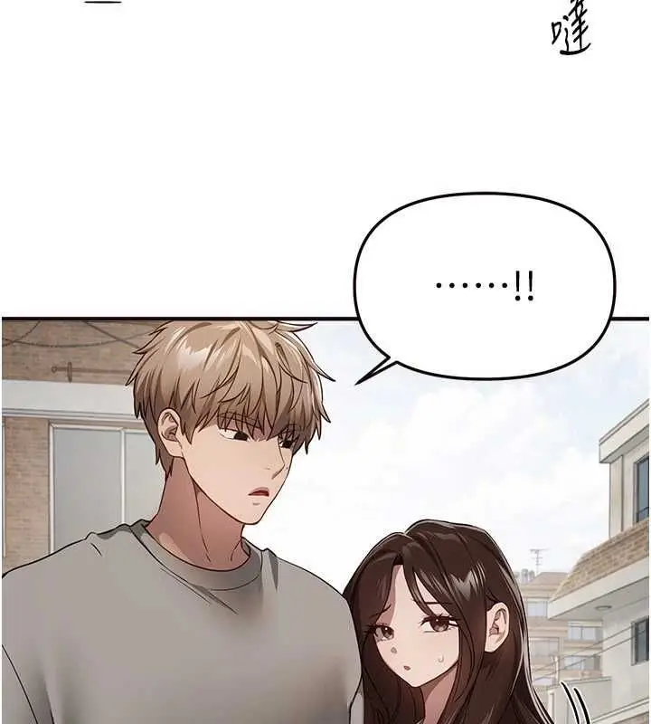 漫画《Beautiful Days》第76话第34张图