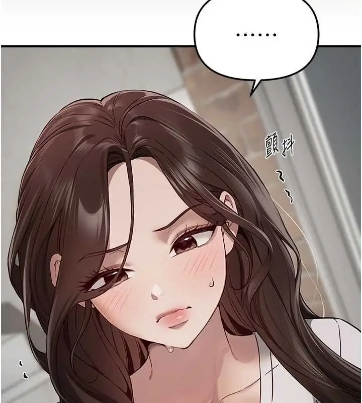 漫画《Beautiful Days》第76话第8张图