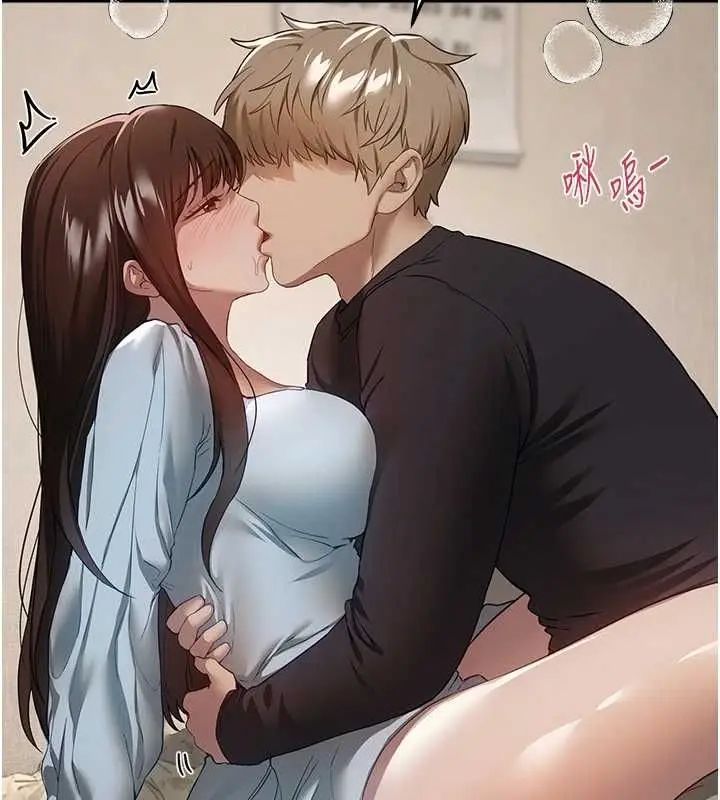 漫画《Beautiful Days》第77话第101张图