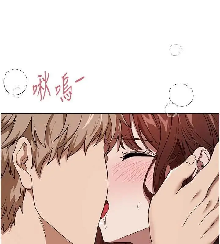 漫画《Beautiful Days》第77话第107张图
