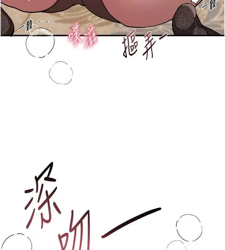 漫画《Beautiful Days》第77话第115张图