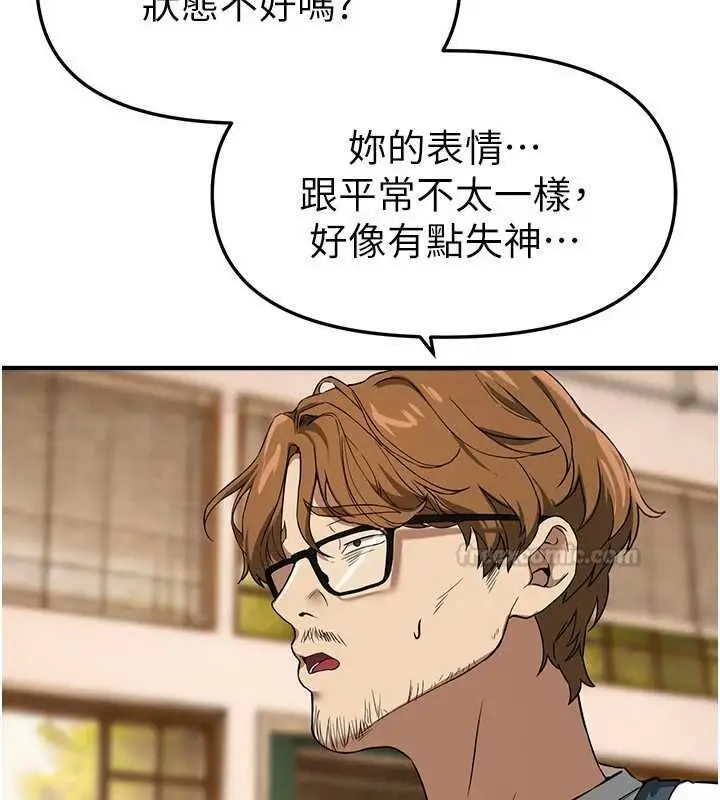 漫画《Beautiful Days》第77话第126张图