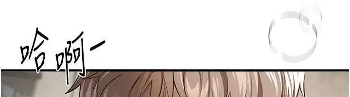 漫画《Beautiful Days》第77话第18张图
