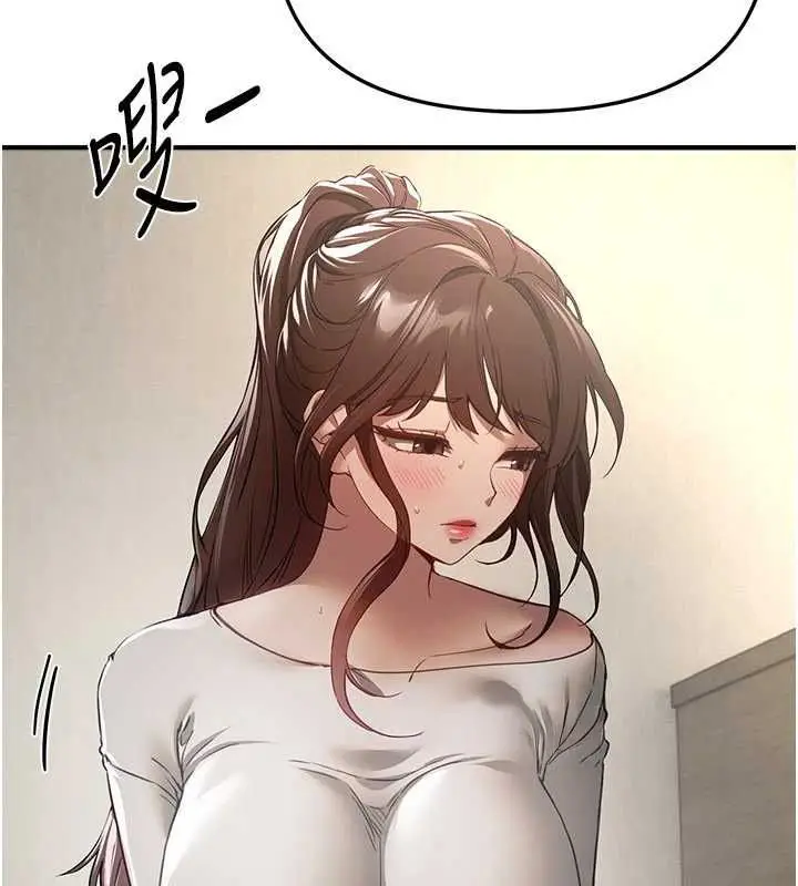 漫画《Beautiful Days》第77话第45张图