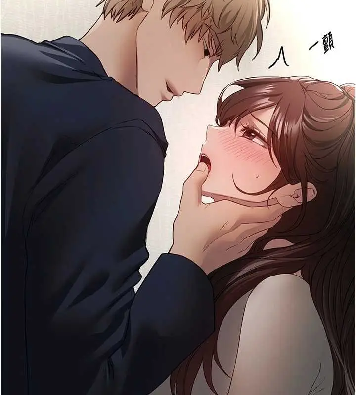漫画《Beautiful Days》第77话第57张图