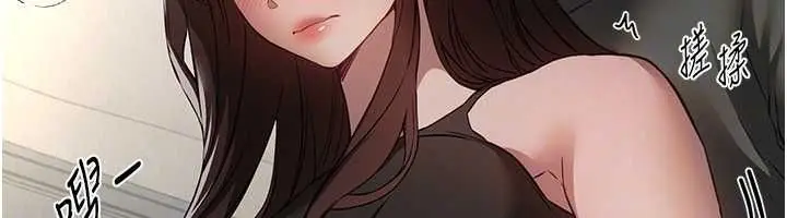 漫画《Beautiful Days》第77话第73张图
