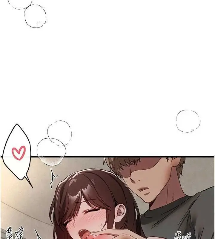漫画《Beautiful Days》第77话第80张图