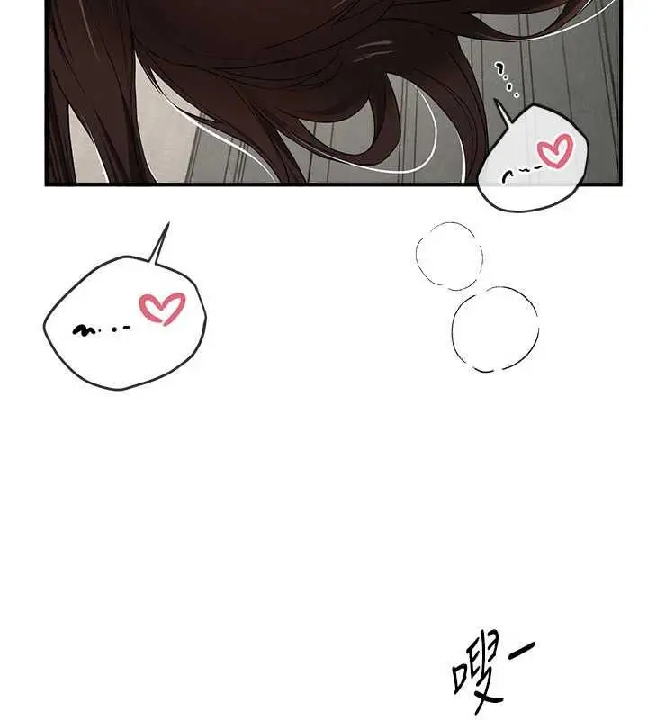漫画《Beautiful Days》第77话第86张图