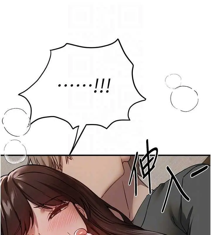 漫画《Beautiful Days》第77话第89张图