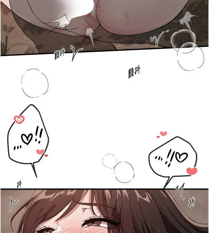 漫画《Beautiful Days》第78话第116张图