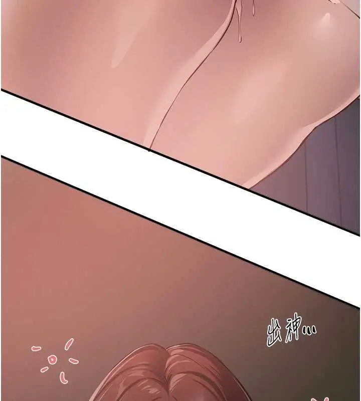 漫画《Beautiful Days》第78话第32张图
