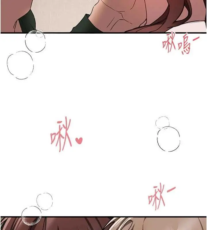 漫画《Beautiful Days》第78话第42张图
