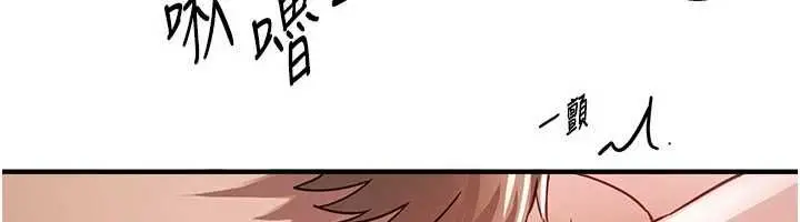 漫画《Beautiful Days》第78话第66张图