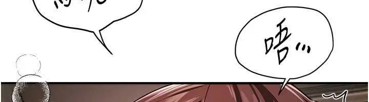 漫画《Beautiful Days》第78话第72张图