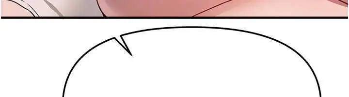 漫画《Beautiful Days》第78话第92张图