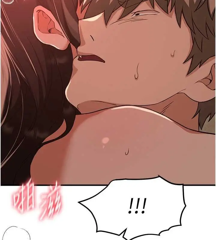 漫画《Beautiful Days》第79话第102张图