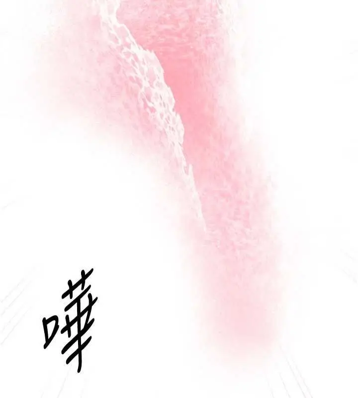 漫画《Beautiful Days》第79话第114张图