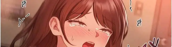 漫画《Beautiful Days》第79话第116张图
