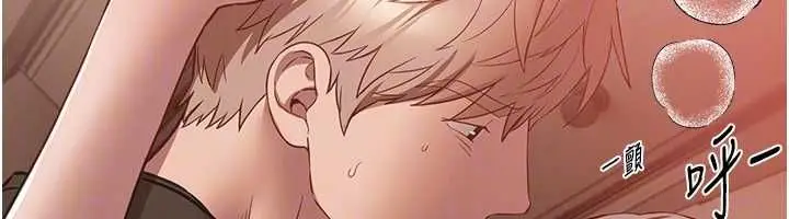 漫画《Beautiful Days》第79话第31张图