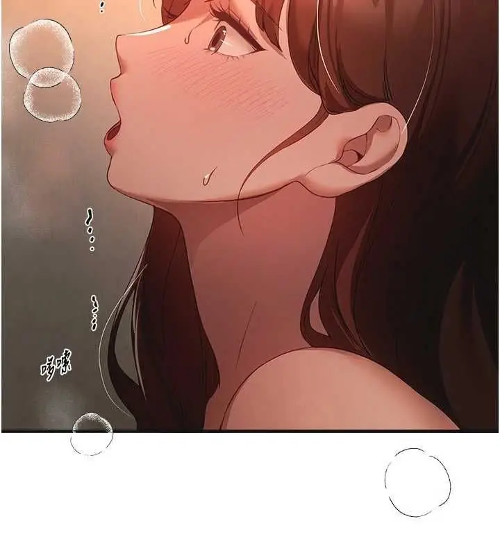 漫画《Beautiful Days》第79话第63张图