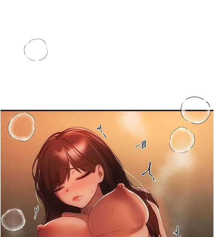 漫画《Beautiful Days》第79话第64张图