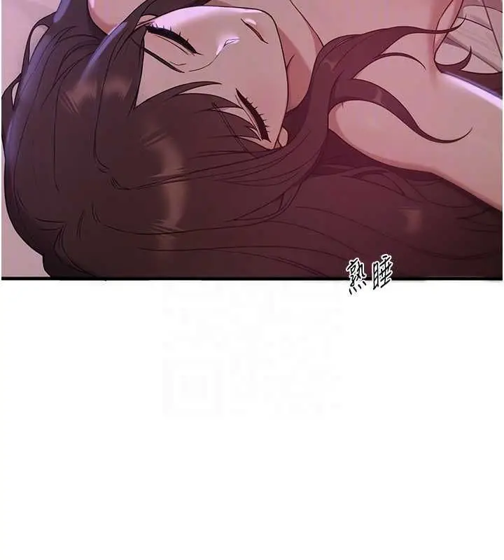 漫画《Beautiful Days》第80话第106张图