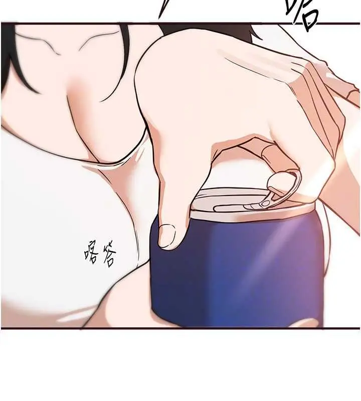 漫画《Beautiful Days》第80话第119张图